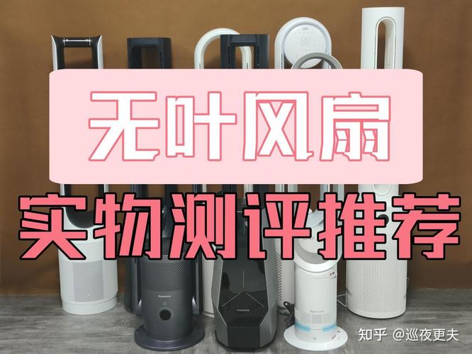 高性能散热设备