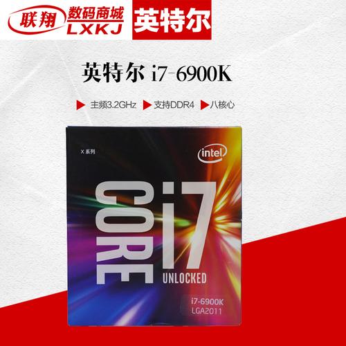 Intel i7 6900k motherboard setup