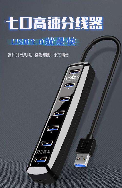 散热风扇高速运转状态