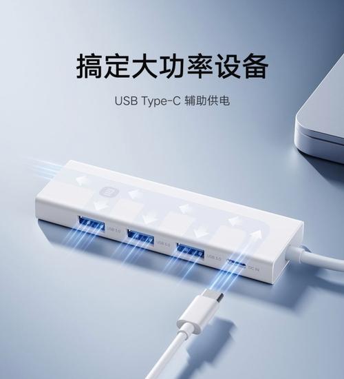 散热风扇与分线器特写