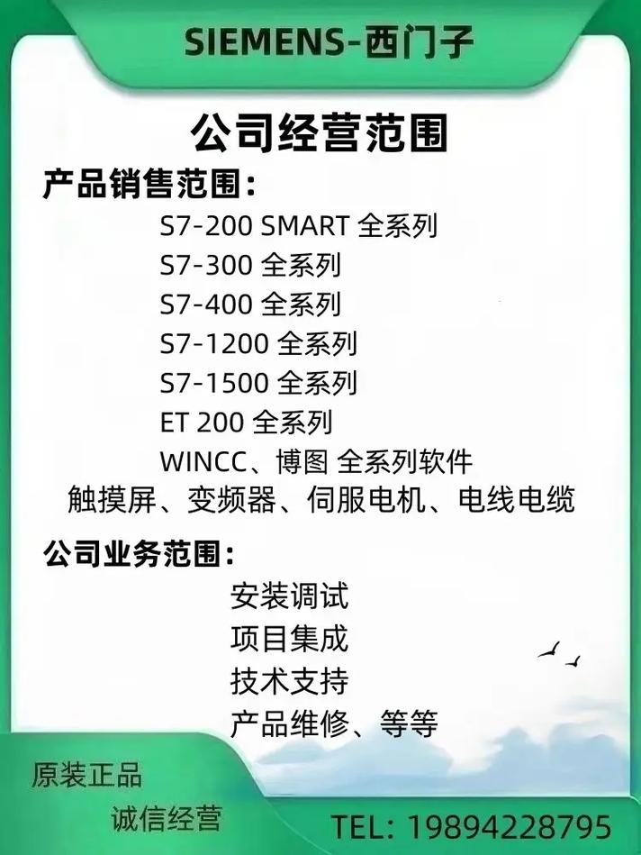 无线信号覆盖示意图