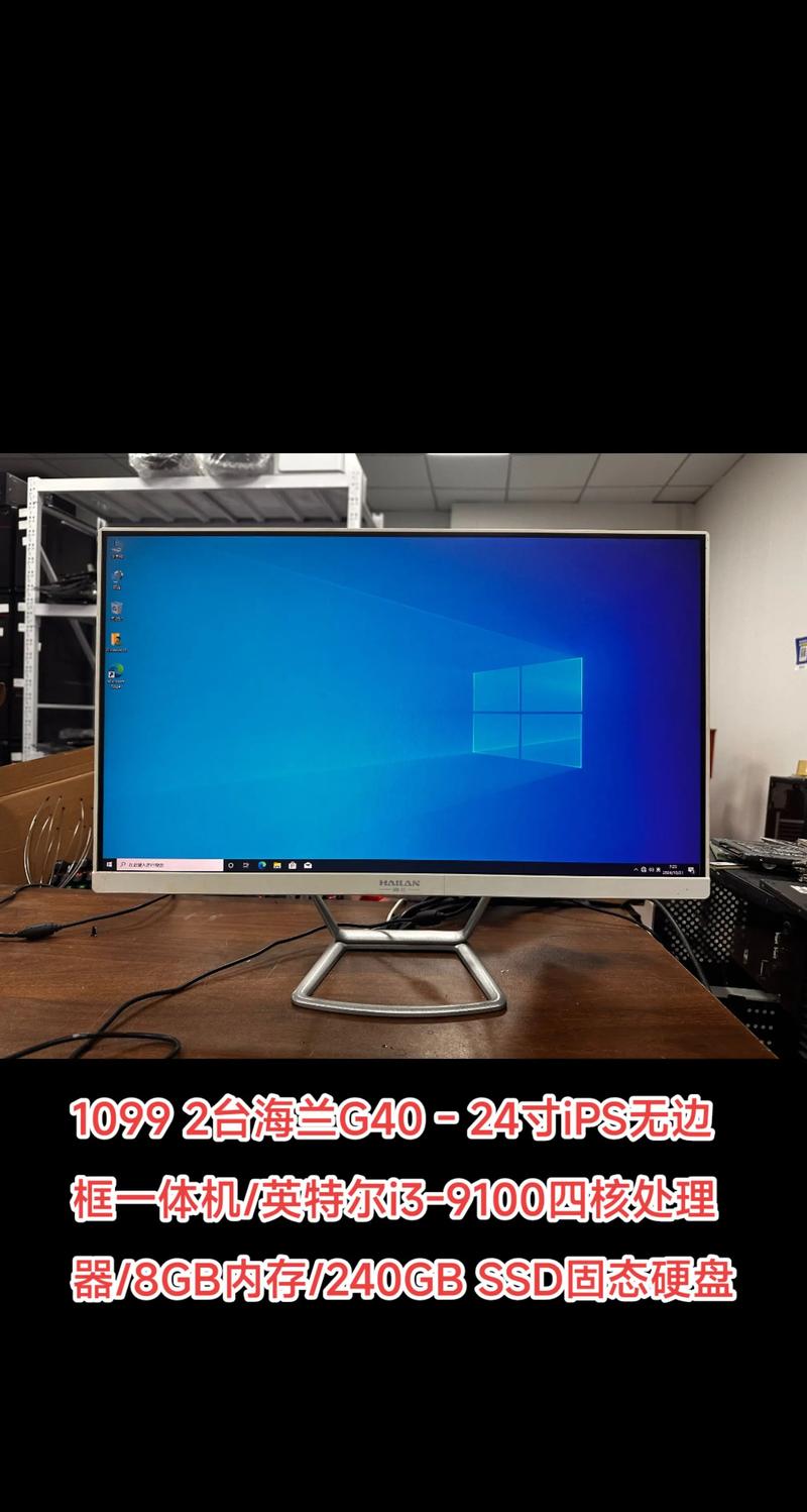 显示器色彩与清晰度测试图