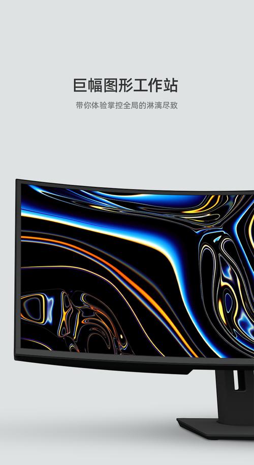 游戏与影音显示器推荐场景图