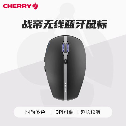移动办公轻便鼠标展示