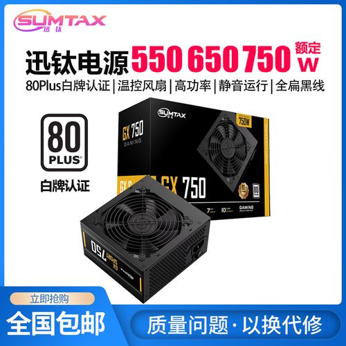 电子产品价格对比可视化