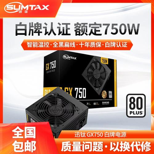 电脑机箱内部布线整洁度对比