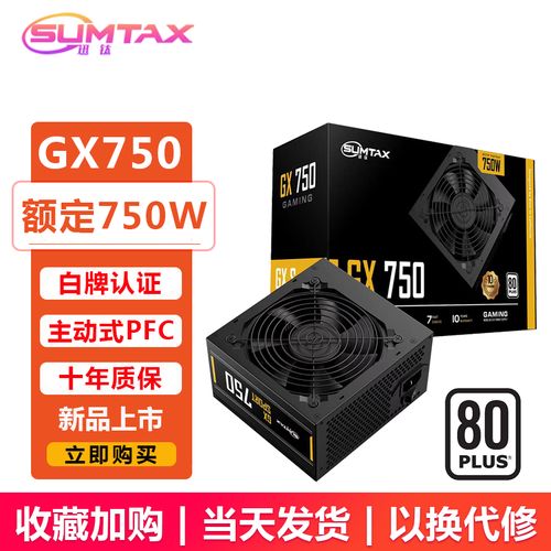 电源线材扁平化设计展示