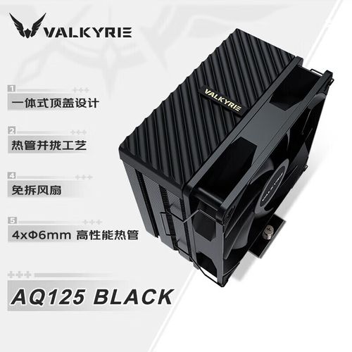 AMD Ryzen 7 7800X3D散热测试