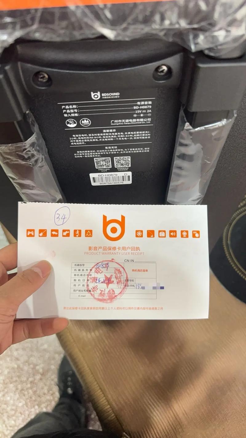 产品定价对比图表