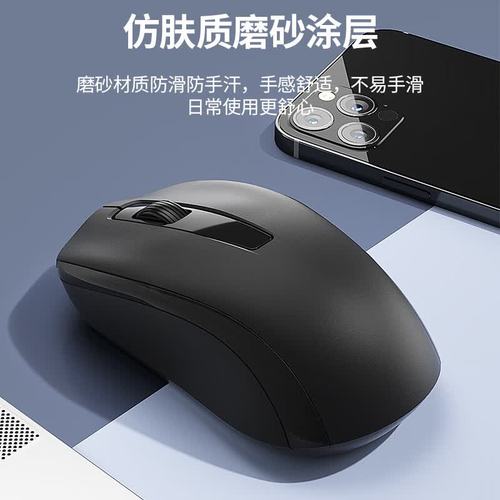 鼠标移动轨迹测试