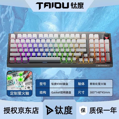 游戏灯光氛围