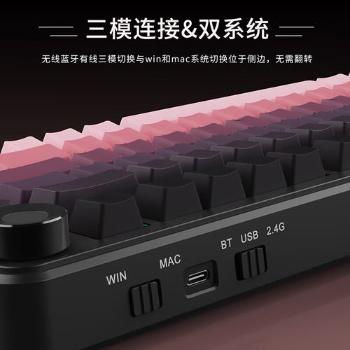 办公键盘环境