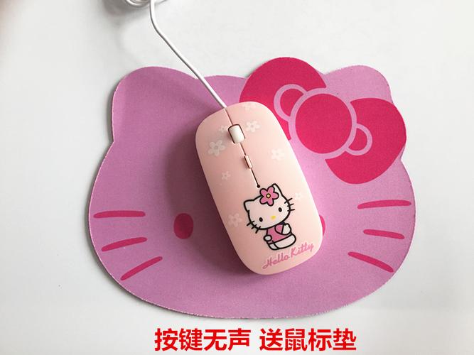 鼠标价格标签与对比