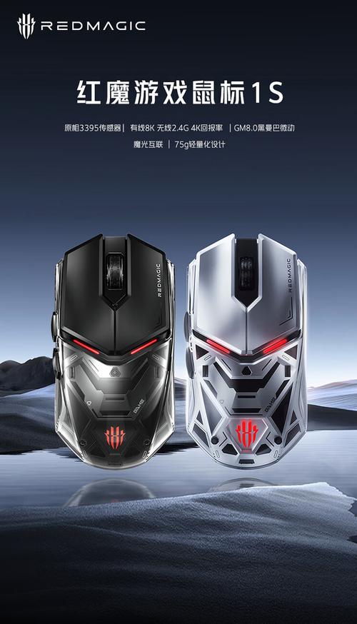 电竞鼠标性能测试界面