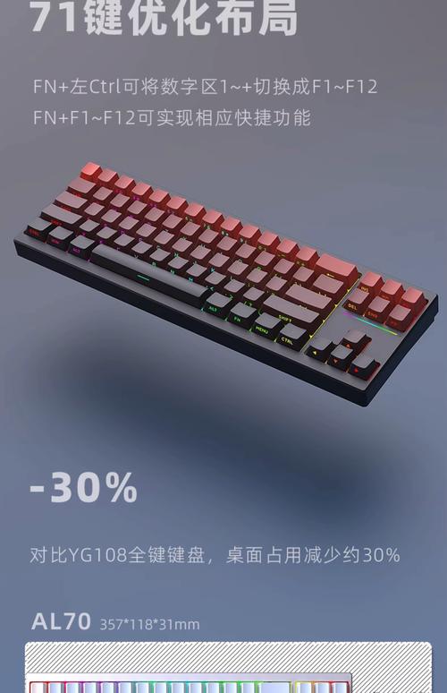 黑吉蛇AL70酒红轴全铝CNC外壳特写