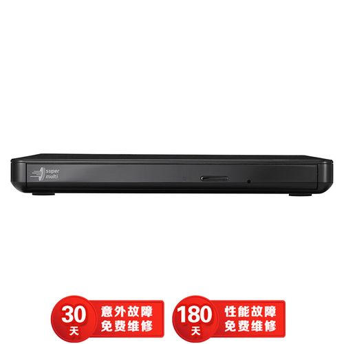 外置光驱低功耗运行状态