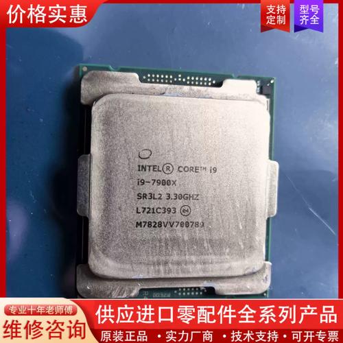 电脑硬件价格对比