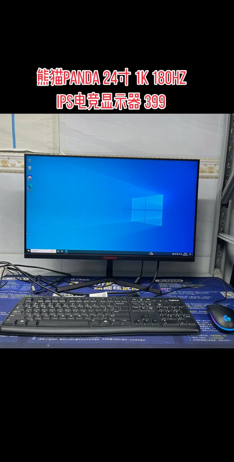 多用户观看显示器场景