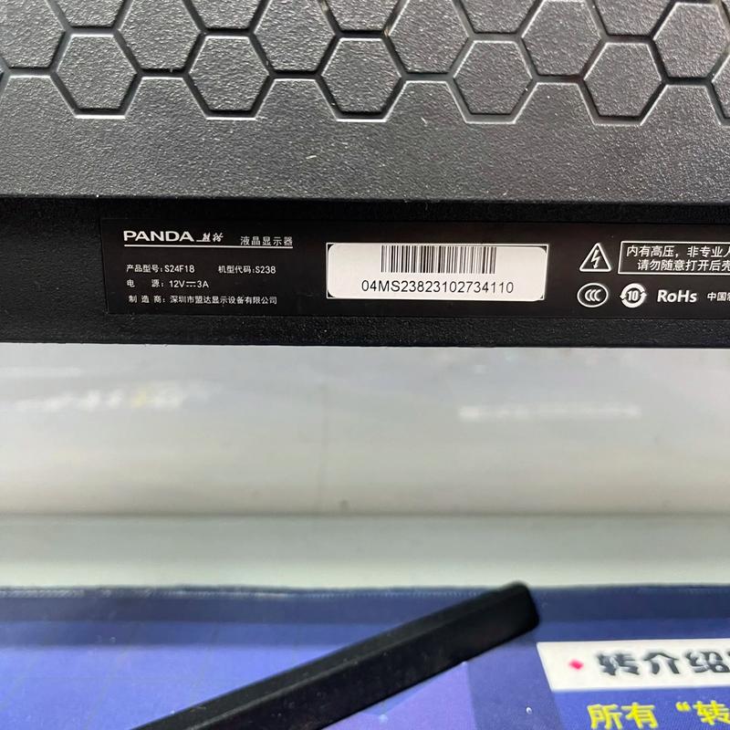显示器包装盒与配件展示