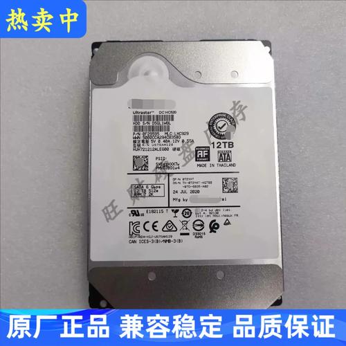 硬盘价格标签对比
