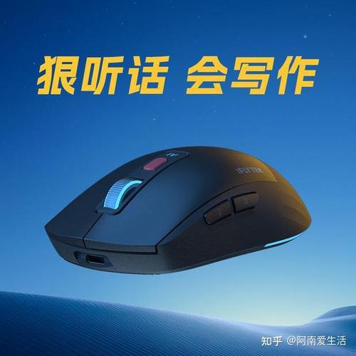 充电中鼠标状态