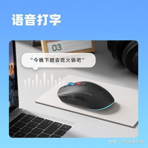散热良好的电子设备
