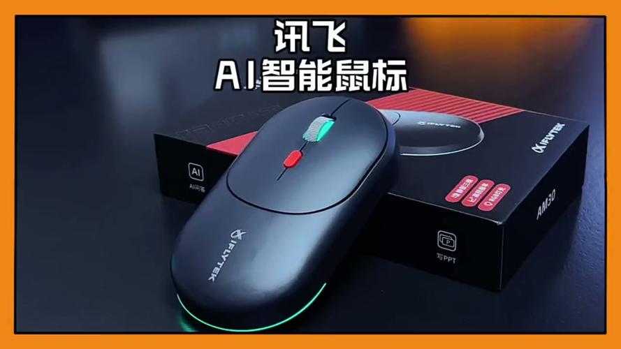 USB接口特写