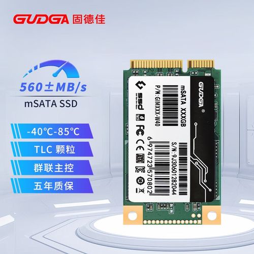 存储设备价格标签