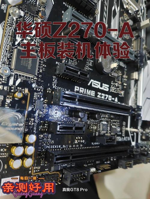 电脑组装完成后的整机展示