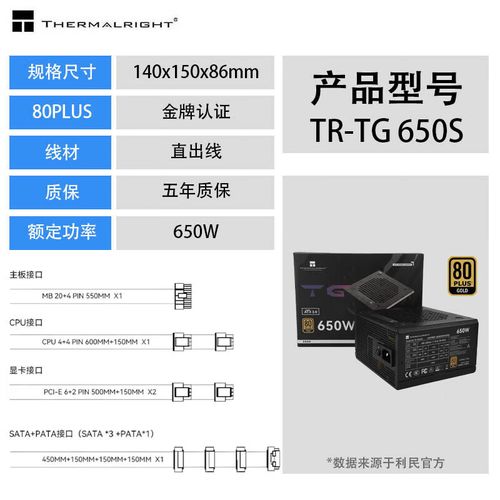 精密电路板细节