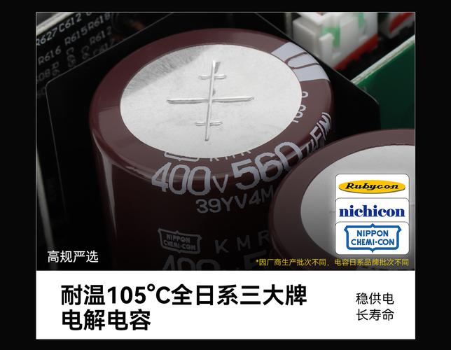 利民 TR-TG1650-W vs Tt 钢影 Toughpower PF3 750W 深度对比
