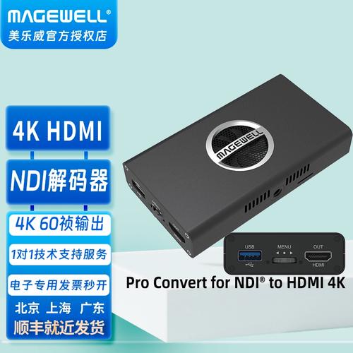 价格对比与技术产品分析
