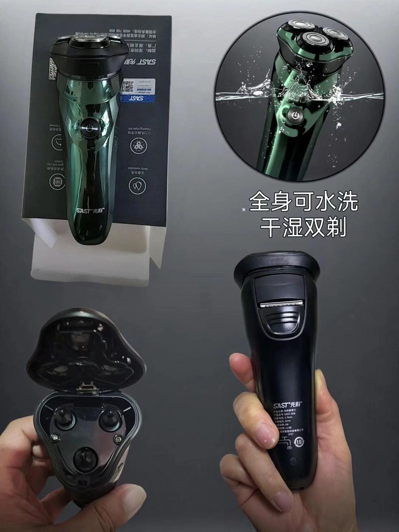 节能设备展示