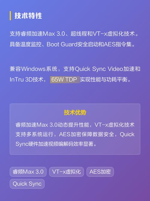 CPU 核心架构图
