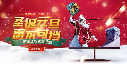 显示器游戏性能