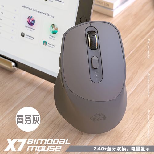 自由狼X7 vs 先马g200 深度对比:无线竞技与有线入门的终极抉择