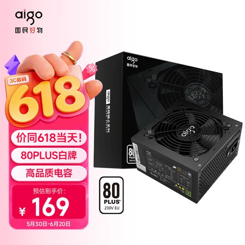 爱国者DH600 600W 白牌电源深度评测：高性价比入门之选