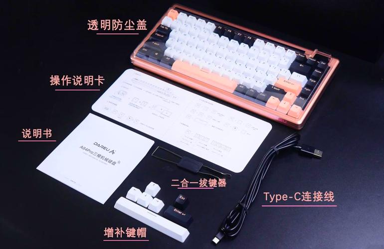 按键压力测试示意图