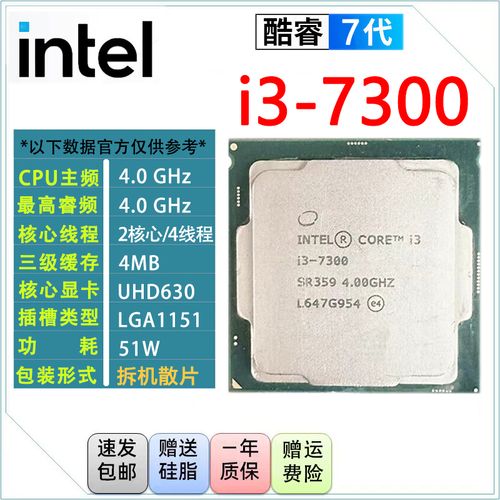 cpu selection guide for gamers