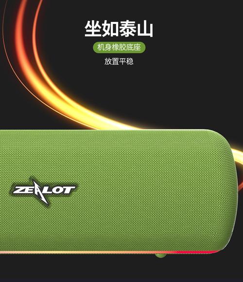 狂热者S1 vs 漫步者R33BT 深度对比：户外便携与桌面低音炮怎么选？