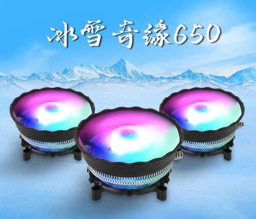 CPU冷却系统内部结构