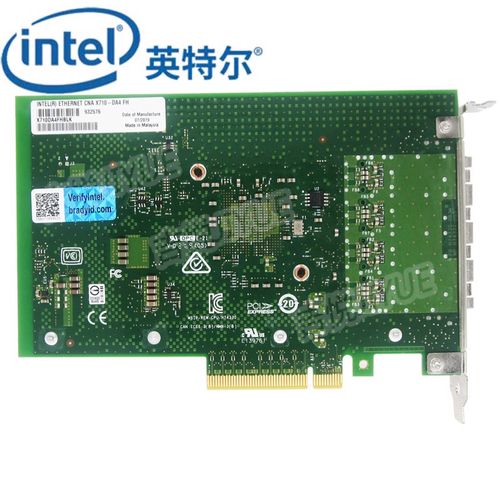 Intel X710芯片内部结构