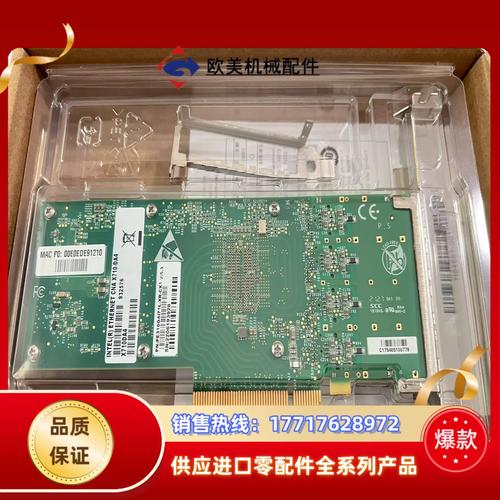数据中心服务器机架环境