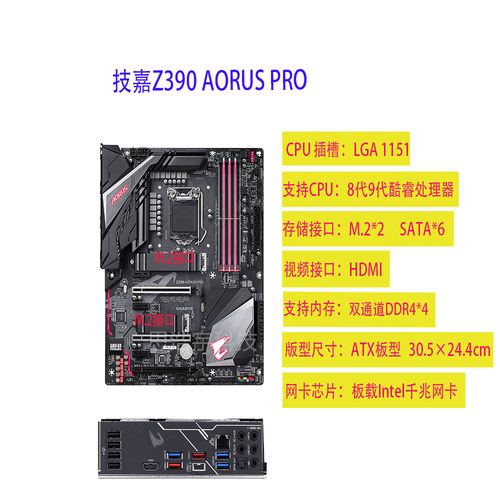 办公桌面环境