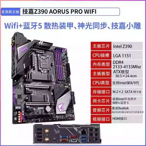 电脑硬件价格标签
