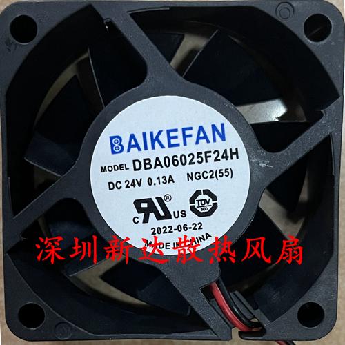 侧至柒DBA06025系列与利民TL-C12W-S V3性能测试对比