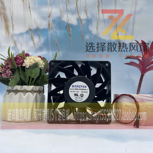 侧至柒DBA06025系列与利民TL-C12W-S V3价格分析
