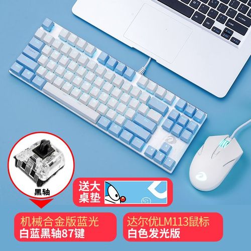 高性价比游戏装备推荐