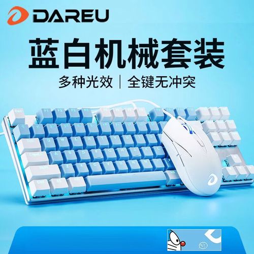 游戏设备散热细节