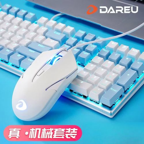 USB供电键鼠设备